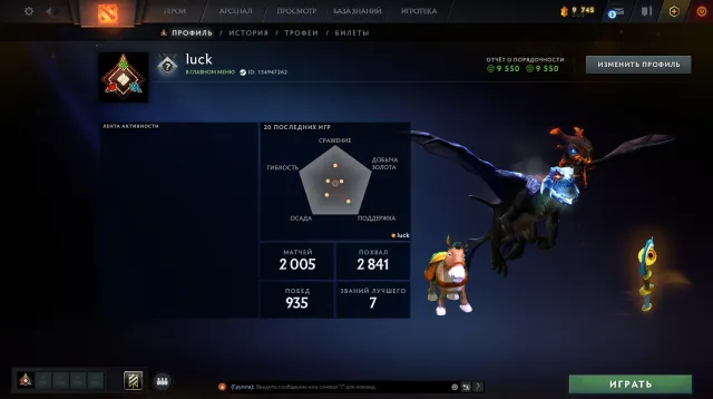 ✅ Калибровка (600mmr) | Порядочность 9550 | Уровень трофея 58 | Матчей 2005 | CS2 PRIME, Продажа, 600 MMR, 9550 порядочности, 9550 вежливости, 2005 матчей