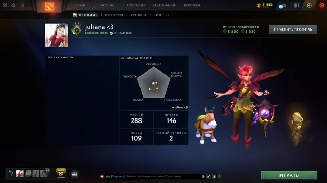 🏆 Ready Dota 2 Account 🏆 🎯 RECRUIT | 1 MMR (62% confidence) 🎯 🛡️ Full access 🛡️, Sale, 1 MMR, 8550 integrity, 8550 politeness, 288 matches, 200 hours