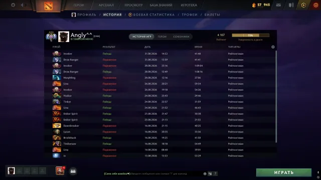 ✅DOTA✅| 2200 MMR, 10500 trust, Tyrian Silent Wake|✅, Sale, 4107 MMR, 10662 trust, 10662 politeness, 652 matches, 2221 hours