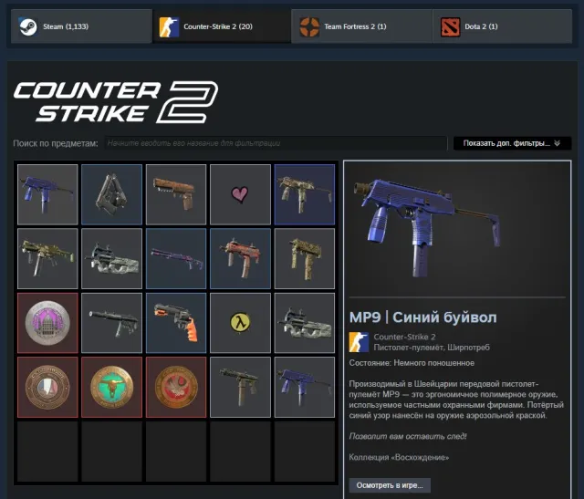 CS2 PRIME ║ 💎🔹 PERSONAL / 4 MEDALS / FULL DATA CHANGE / 101 LEVEL STEAM🔹💎, Sale, With inventory, Has PRIME, Competitive