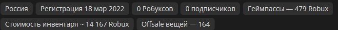 🚀 READY ROBLOX ACC WITH 14.1K ROBUX | +500 IN GAME PASSES | PROFIT, Sale, Voice chat: No