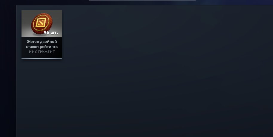 1600 MMR💖10000 ORDER💖WITHOUT POOLS💖4100 HOURS, 75 TROPHIES💖2 MEDALS IN CS FOR 5 10 YEARS💖325 ITEMS💖, Sale, 1000 MMR, 8400 Behavior score, 8400 вежливости, 790 games