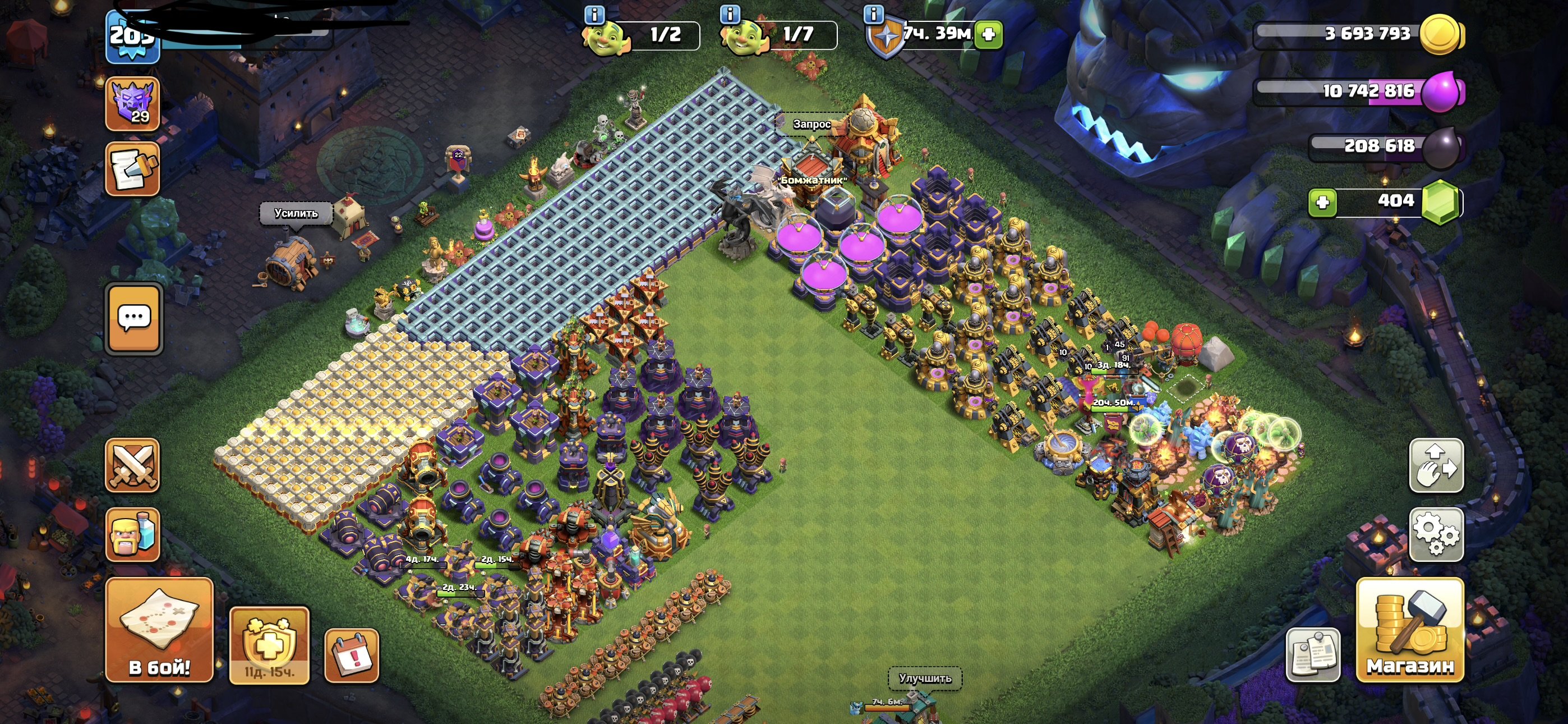16 тх , полу фулл , 91,95,60,61,45,12, 16 TH Main Village, 9 TH Builder
