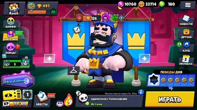 180💎Gems👑🟦BLUE KING FRANK 11✅WINS✅KIT✅OTIS✅GORGON EMZ✅VAMPIRE✅, 497 trophies, 18 brawlers