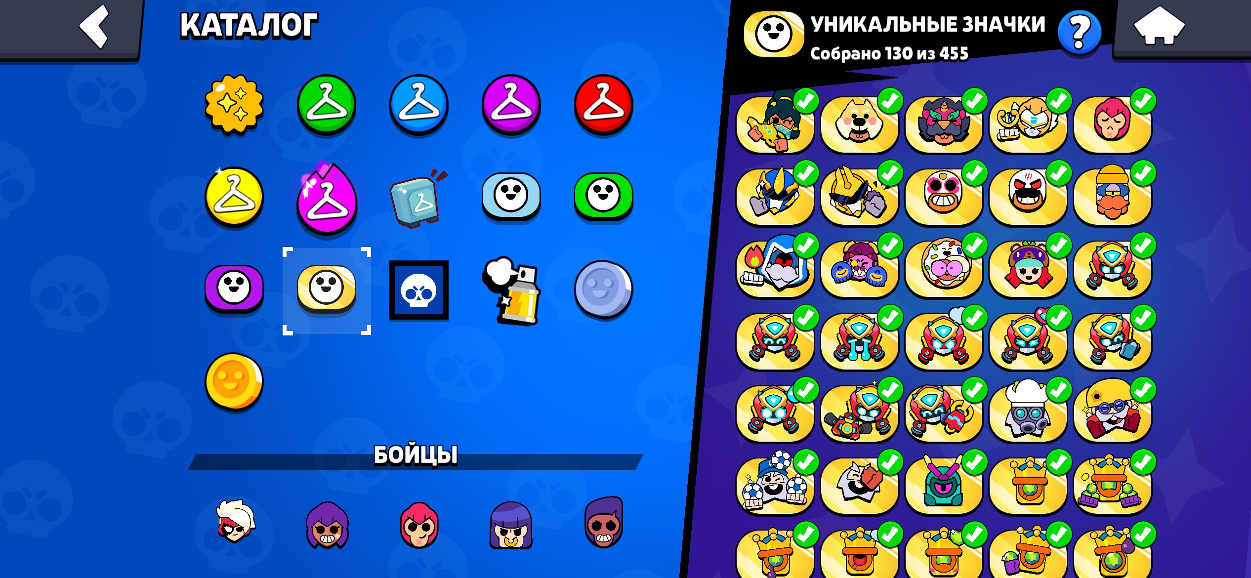 Normal account for LOL price, write in the chat and I'll tell you everything, trophies 10000, brawlers 65, primes 8
