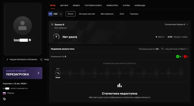 🔳🔥 VERIFIED FACEIT + CS2 PRIME 🔥🔳 REGION: RUSSIA 🔳🔥🔥🔥 NATIVE MAIL + FOREVER GUARANTEE! 🔥🔥🔥🔳, Sale, Empty, Yes PRIME, FACEIT, 1000 ELO, With registration: Yes