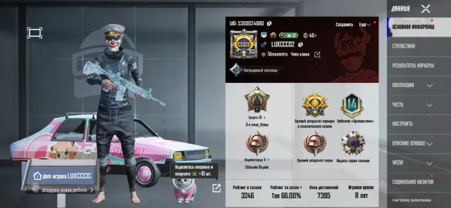 PUBG Mobile | М416 ЛЕДНИК ФУЛЛ (7 ур) + МК Галактика | Олд Аккаунт (8 лет) | ПОЛНАЯ ПЕРЕПРИВЯЗКА, Продажа, 83 уровень, Ранг: Золото, 50+ мифик скинов, 10+ прокачиваемых оружий, 1-4 килл чатов, Нет спорт каров