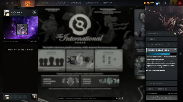 inventory worth 700 rubles the Zeus arcana and the Anti‑Mage Immortal Hook skin on Pudge., Sale, 8000 Behavior score, 8000 вежливости, 142 games