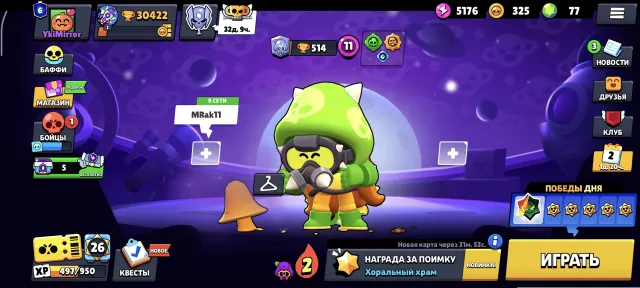 Top account for trophy pushing, 30422 trophies, 79 brawlers, 6 primes