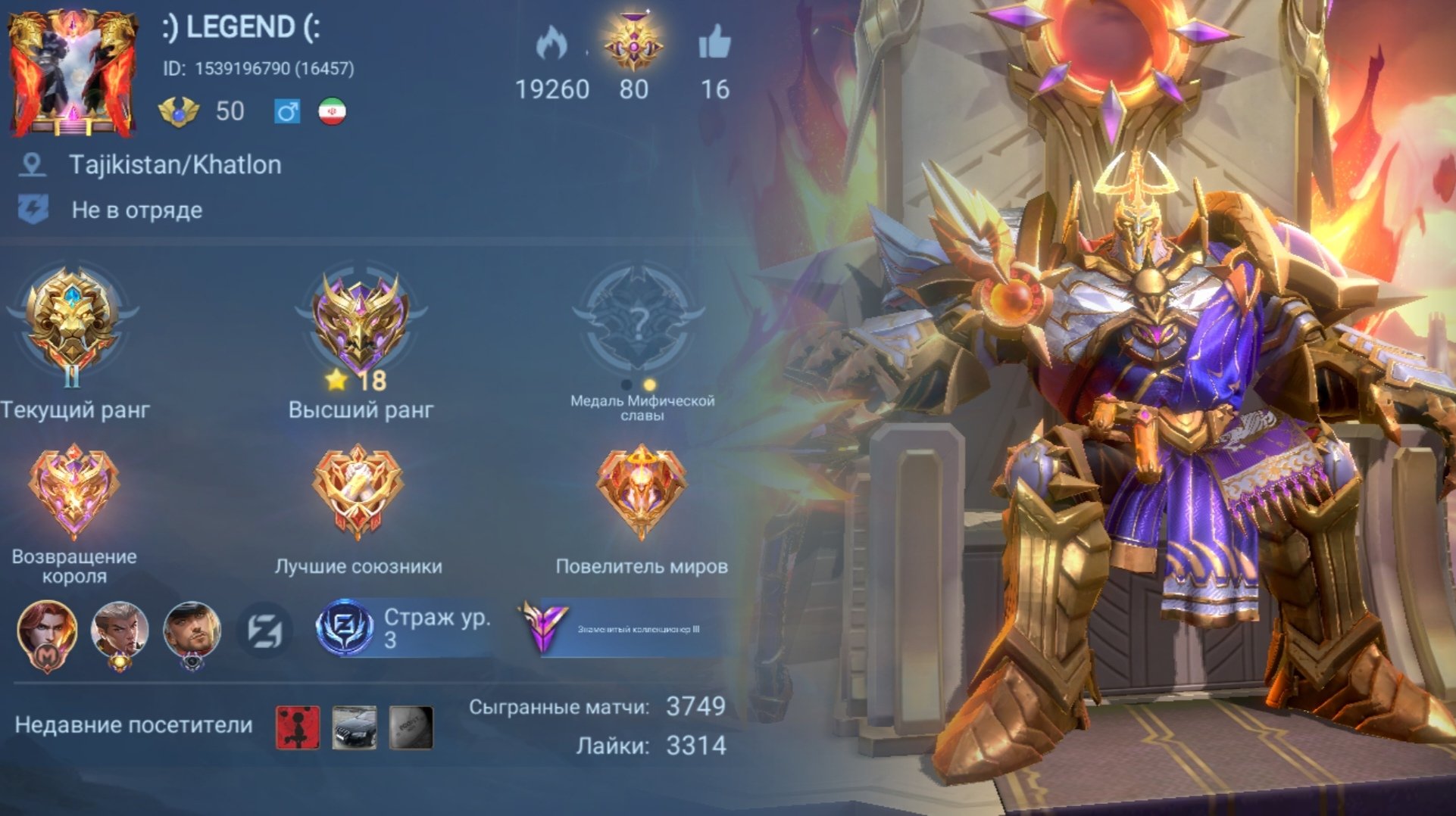 LEGEND jonson, naruto lucas, gaara vale, ken chu and many good sceans, Sale, Rank: Legend, Level: 59, Winrate: 53%, Heroes: 91, Skins: 257