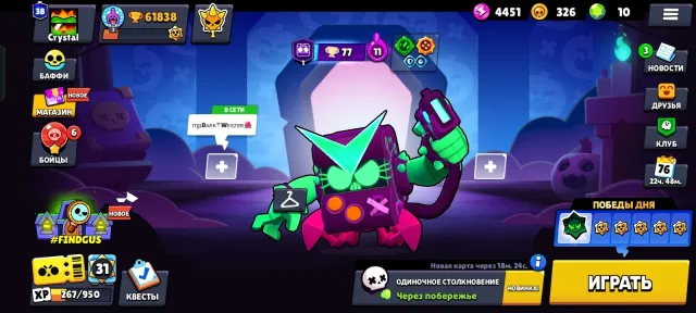 [URGENT!] TOP ACCOUNT 62k trophies | 107 Brawlers | 330+ Skins | SELLING CHEAP | FAST TRANSFER, 60000 trophies, 107 brawlers