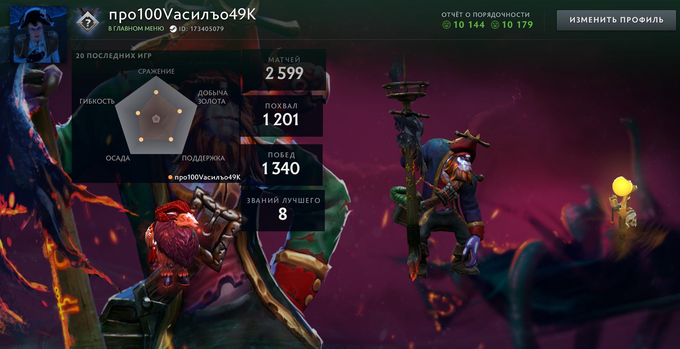 ✨Knight 1 ≈ 1500 MMR✅10179 INTEGRITY✅✨COLLECTOR 2017✨⚔️75 lvl MAINPOOL⚔️2599 matches⚔️, Sale, 1500 MMR, 10179 Behavior score, 10144 вежливости, 2599 games, 2615 hours