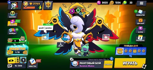 🧬KADZE🧬DARK ANGEL EDGAR+4 MECHA SKINS🧬2025 YEAR🧬128 RARE AND COOL SKINS🧬DESCRIPTION🧬GIVING WITH EMAIL📧, 21769 trophies, 85 brawlers, 17 primes