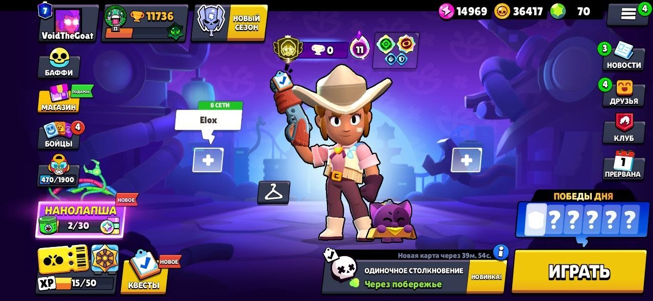 🥇COOLEST ACCOUNT WITH 3 PRIME 🥇, trophies 11736, brawlers 35, primes 7