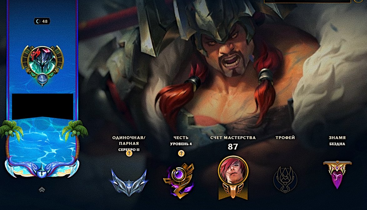 💜Sublime Mordekaiser💜471 Myth. Essence💜Purchased Pass💜AUCTION💜, Sale, level 48, champions 56, skins 39, Silver