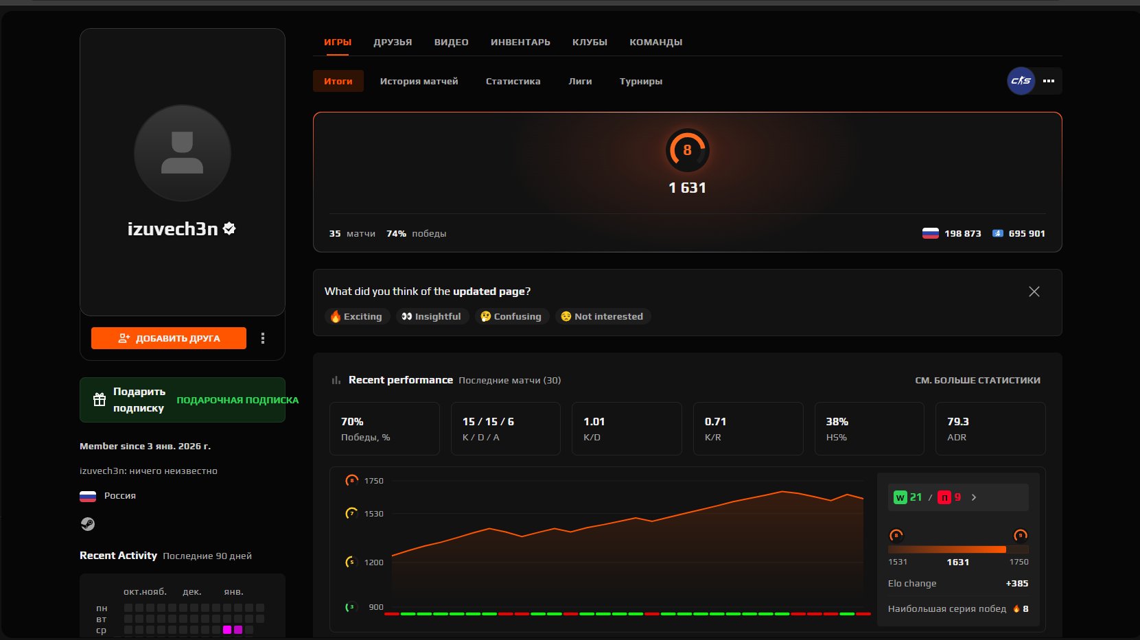 CLEAR ACCOUNT, Sale, Empty, Yes PRIME, Competitive