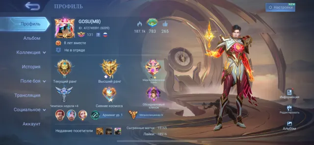 Selling MLBB account, Sale, Rank: Mythical, Level: 131, Win rate: 53%, Heroes: 150, Skins: 530