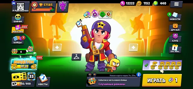 57k 🏆 primes 30 || 440 gems || year 19