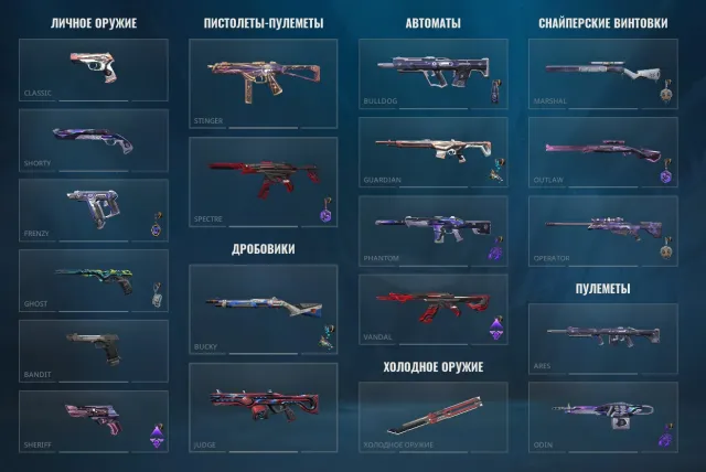 Full EXO bundle, Marshal New Frontier + 4 knives and battle pass skins + LoL account, Sale, Platinum 2, Agents: 19, Skins: 33