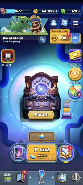 Charged account 9 years 14156 trophies, 3 league, a lot of emojis, evolutions and heroes, 1 arena, level 16, 14156 trophies, 123 cards, 99 legendaries, Available