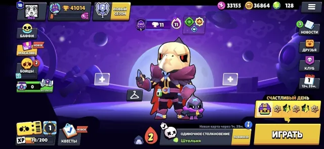 Account 41k 10 trophies, 41000 trophies, 98 brawlers, 10 primes