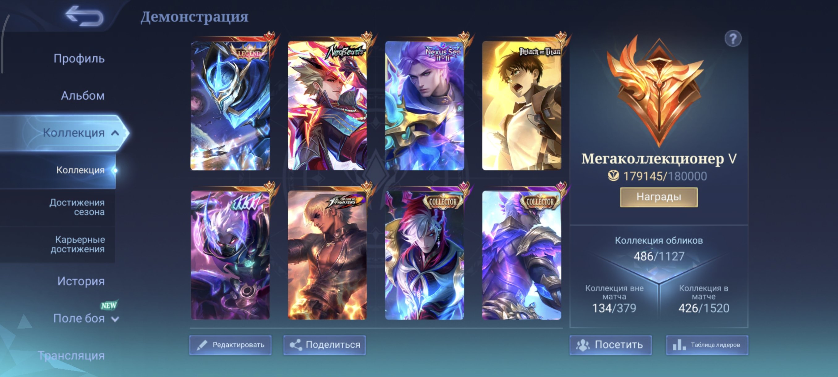 Goose setNeozveri Ling⭐11.11 Nolan and Haya⭐AOT Yin⭐Collector Eamon⭐Eternal guarantee⭐, Sale, Rank: Legend, Level: 113, Winrate: 53%, Heroes: 133, Skins: 500