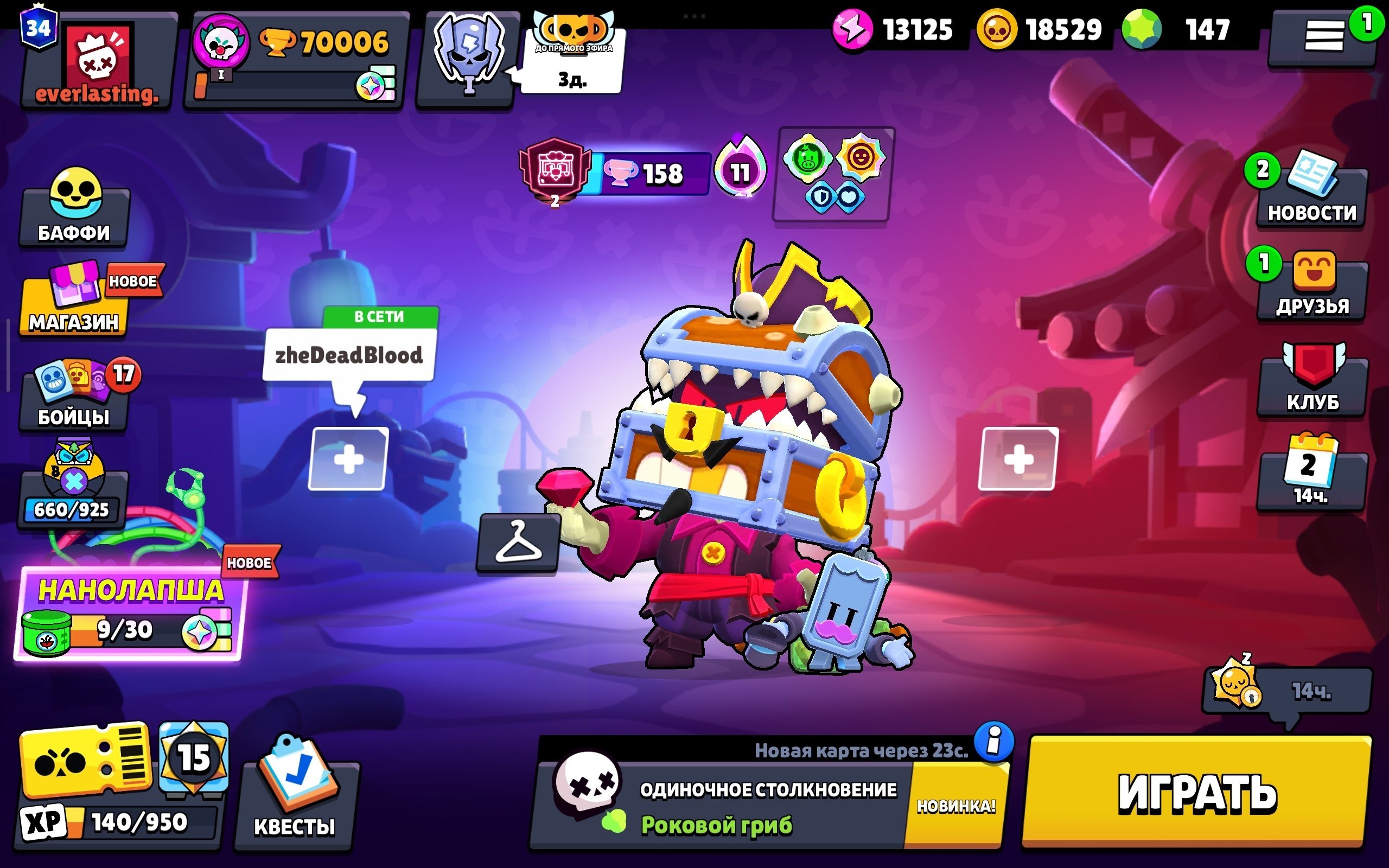 Pin 35, rank 35 according to the old one, 35 pin, pin golden crown with Mortis, trophies 70000, brawlers 103, primes 34
