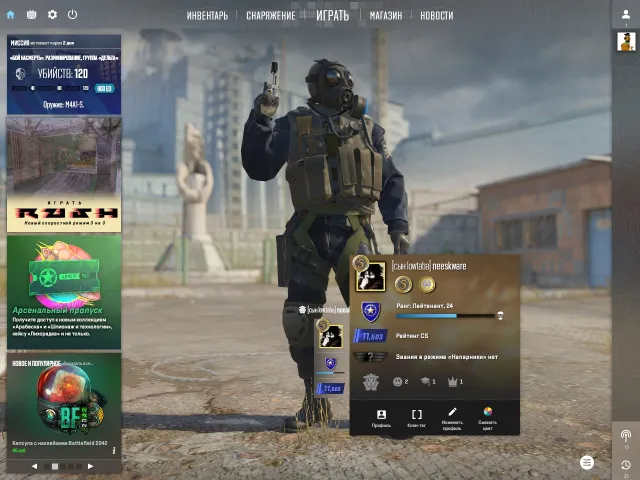 CS2 account 11k premier 24 rank, 10 level steam. Faceit registered 160h, Sale, Inventory empty, Has PRIME