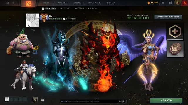 ⚡ 3 Арканы: SF, PA, Venga ⭐ Титан ⭐ 140+ Даблов ⭐ Dota Plus ⭐ Иморталки ⭐ Личности: Pudge, Mirana, Продажа, 5648 MMR, 11104 порядочности, 11104 вежливости, 1200 матчей, 1286 часов