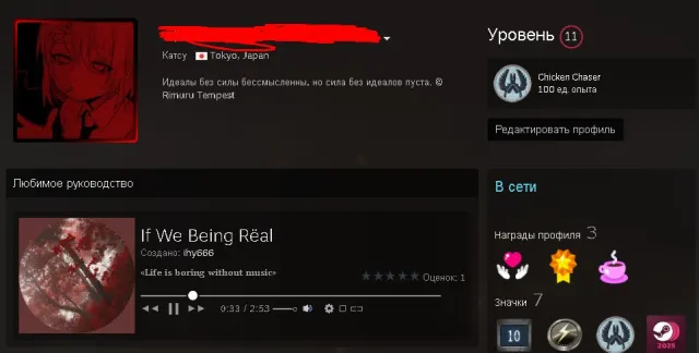 selling a 11 level Steam account, 7 level Faceit with verification, Sale, Inventory empty, Has PRIME, 12500 CS Rating