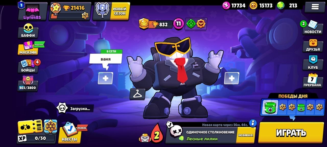 🎆BRAWL STARS ACCOUNT🎆🔥20 YEAR ACCOUNT🔥21000+ COUPONS🔥🎆❗DESCRIPTION❗, trophies 21416, brawlers 74, primes 1