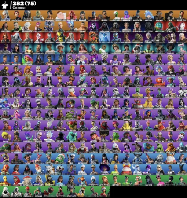 💥[PC] 282 skins | СМЕНА ПОЧТЫ | Энергетика | Хищник | Питер Гриффин | Валерия | 450 VB💥, Продажа, скины 282