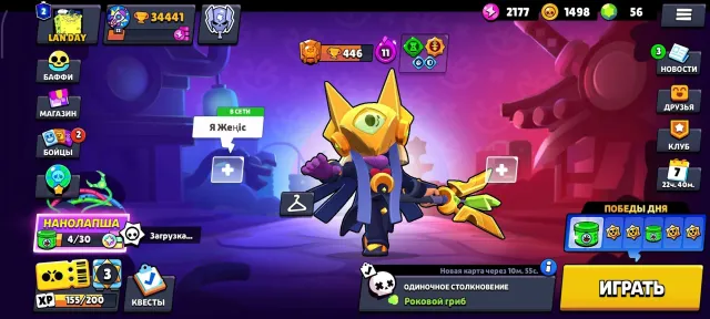 🤑🤑🤑ALL BRAWLERS😎, 34,441 TROPHIES🏆, A LOT OF SKINS OF ALL RARITIES🤑🤑🤑, trophies 34441, brawlers 104, primes 2