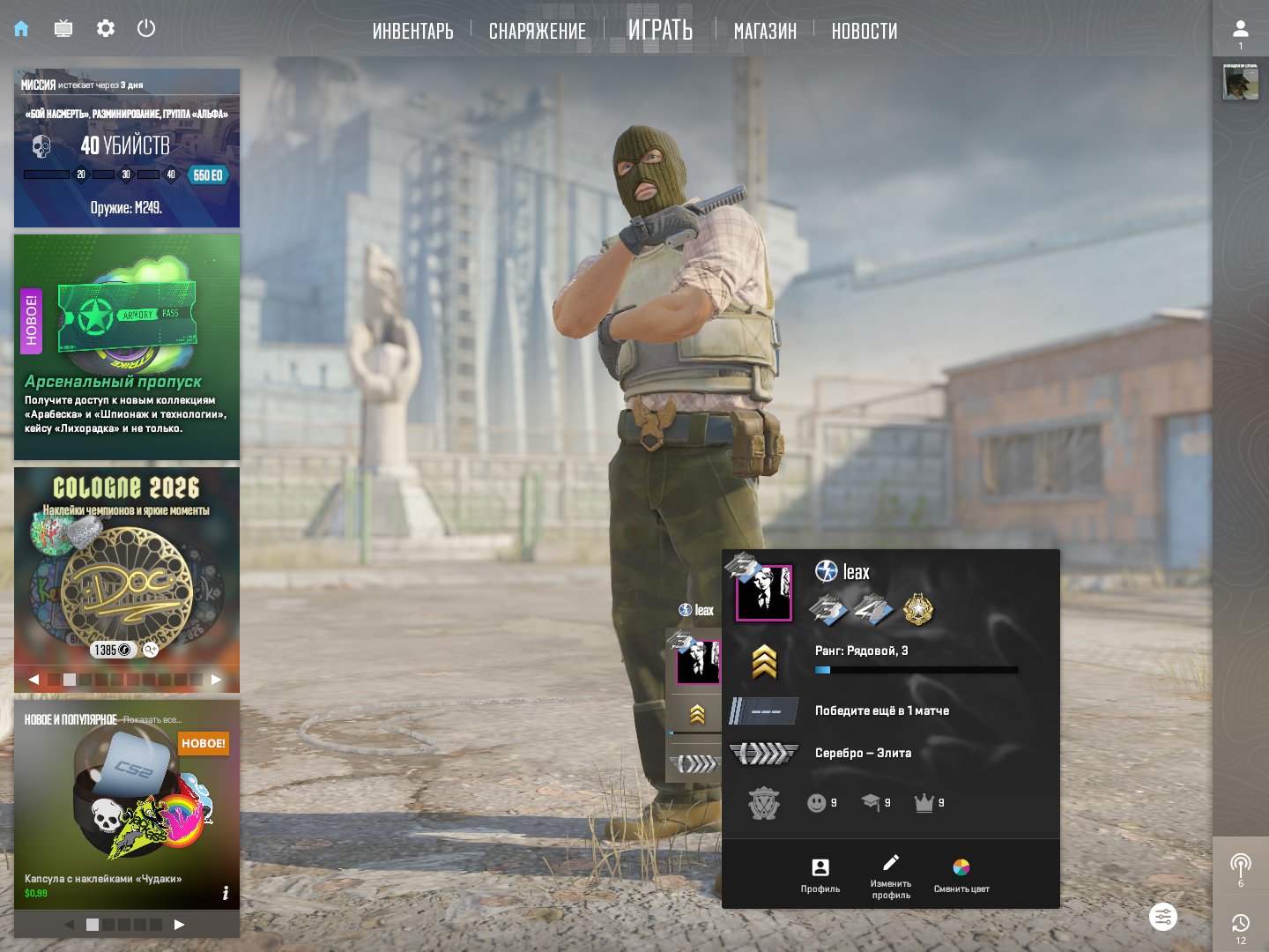 🍾🍾 CS2 PRIME | PREMIER RANK 10+ OPEN | Full Bandage 🍾🍾, Sale, Available, Yes PRIME, Competitive