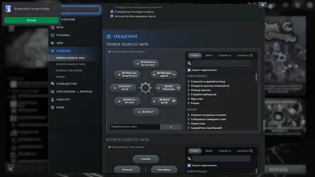 ACCOUNT WITH 8 PURCHASED PHRASES + 2 ARCANA + 2800 MMR, Sale, 2839 MMR, 6839 Honesty, 6839 Politeness, 978 matches, 900 hours