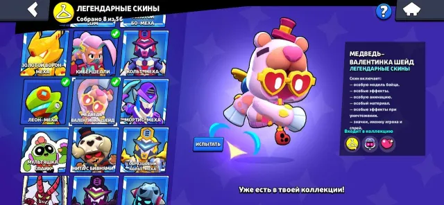 🔥DISCOUNT🔥 Old account, 1 Brawl Pass, unique pins and icons + Royale and Clash account, 65121 trophies, 105 brawlers, 29 primes