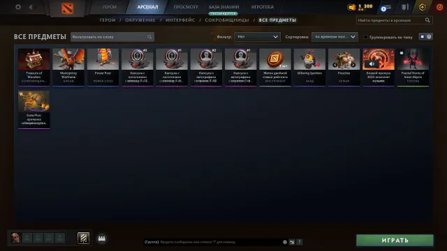 ⚡AUTOWYDANIE⚡🔥ARKANA Terrorblade🔥🔒RODZINNY EMAIL🔒✅9500 PORZĄDKU + -✅, Sprzedaż, 3077 MMR, 9500 porządku, 9500 uprzejmości, 4 mecze