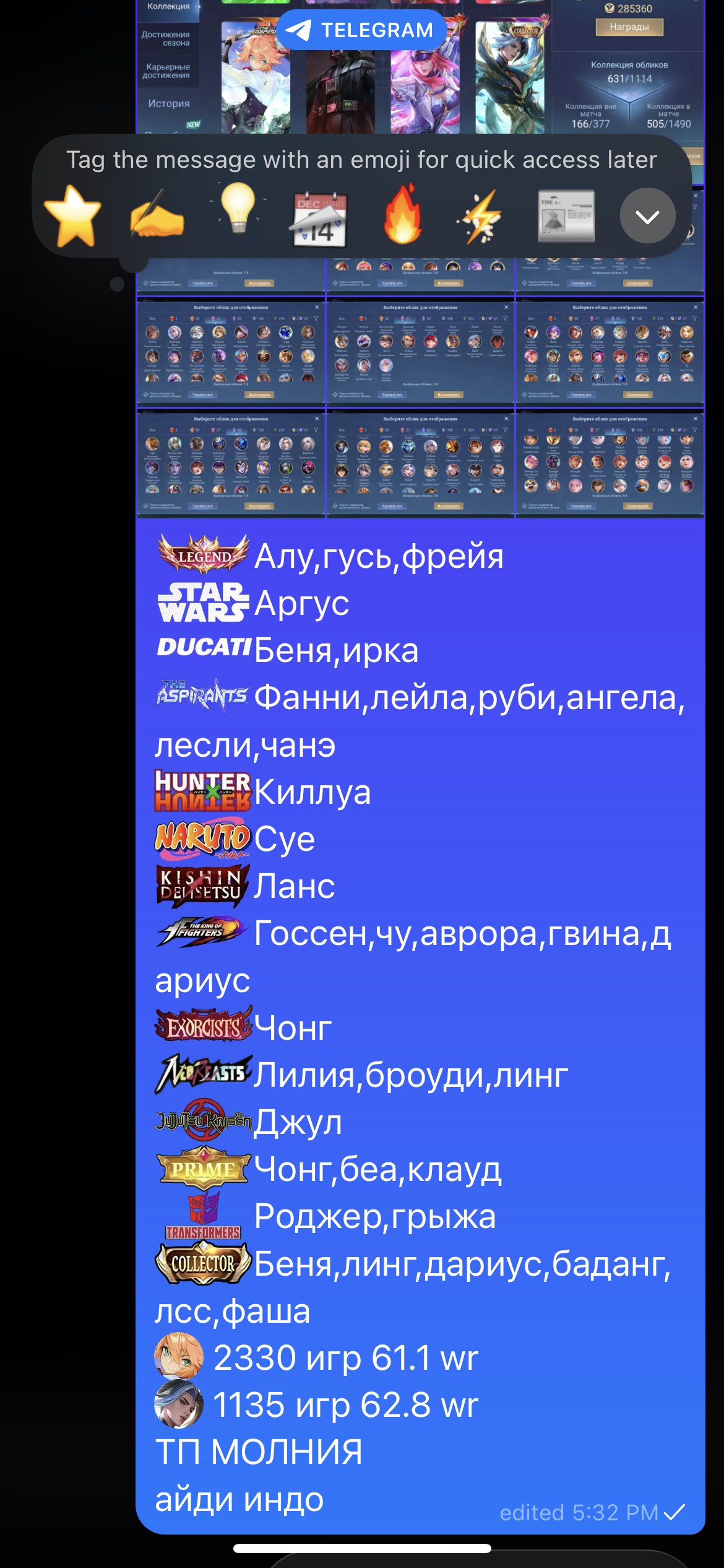 WORLD CALL 280K HIGH VR ON KORAH KISHI LANCE NARUTO DUCATI 3 UNOBISTA THE EXORCIST CHONG, Sale, Rank: Epic, Level: 178, Winrate: 59%, Heroes: 132, Skins: 635