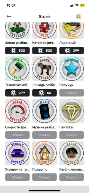 Total accounts 15k, Sale, Voice chat: Yes