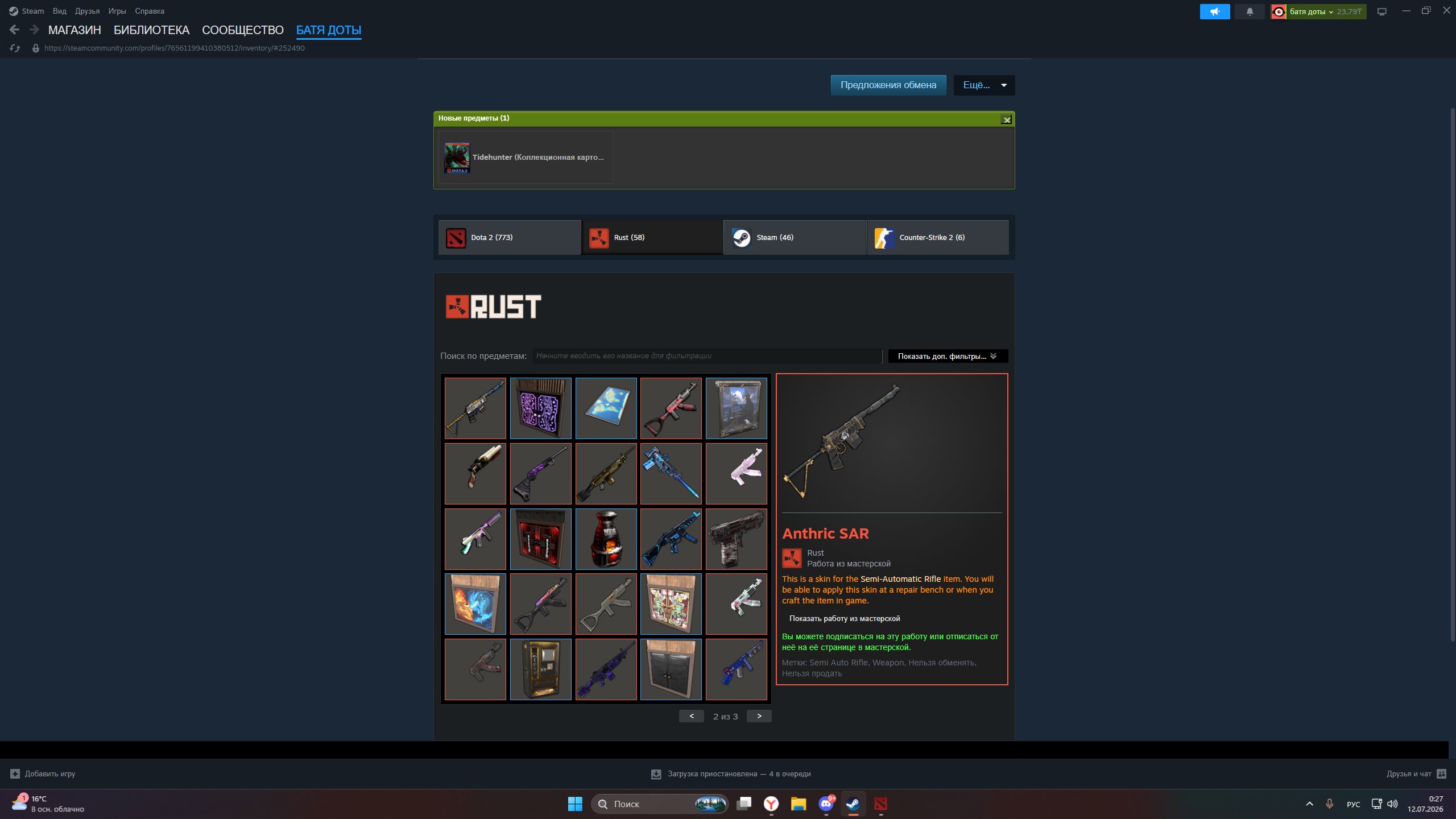 KJDFGSKJADKLJGLJADL;KFJG;LKADJFG;LKDAJFG;LKADJFG;LKJADKFJG, Sale, 2400 MMR, 7200 Behavior score, 7200 вежливости, 2180 games, 1800 hours