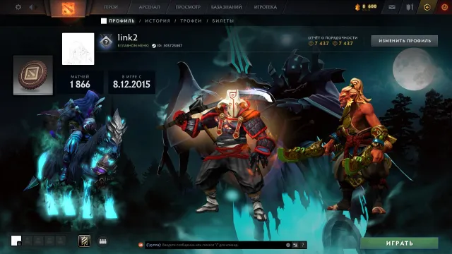 ⚡ Arkana: Juggernaut ⭐ Bohater ⭐ 2000 MECZÓW ⭐ Immortal ⭐ Zestawy ⭐ 49 Trofeów ⭐ Duble ⭐ Pełny dostęp, Sprzedaż, 2490 MMR, 7437 uczciwości, 7437 grzeczności, 1866 meczów, 2427 godzin