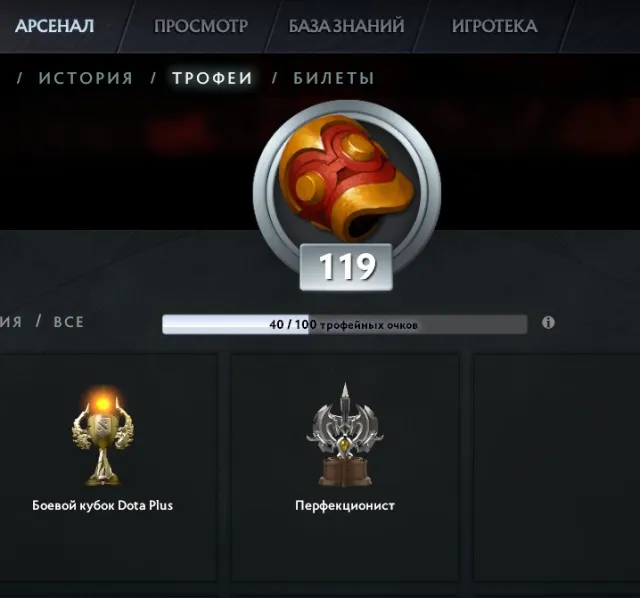 🎮X1 АРКАНА LEGGION🎮WK 28 ТИР,INVOKER 19, LION 18 DOTAPLUS И МНОГО ЗОЛОТЫХ🎮ВСЕ НА СКРИНАХ🎮, Продажа, 2960 MMR, 10583 порядочности, 10583 вежливости, 8435 матчей