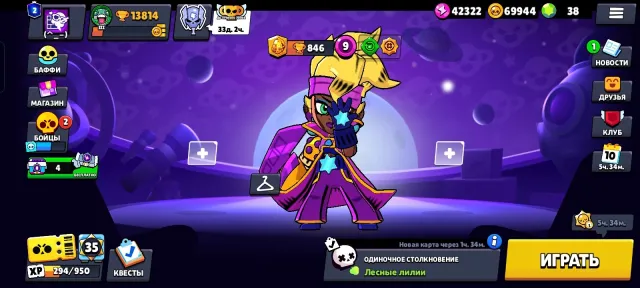 🏆 4 LEGENDS, 60K COINS, 2 PRIME, MANY SKINS, 13814 trophies, 63 brawlers, 2 primes