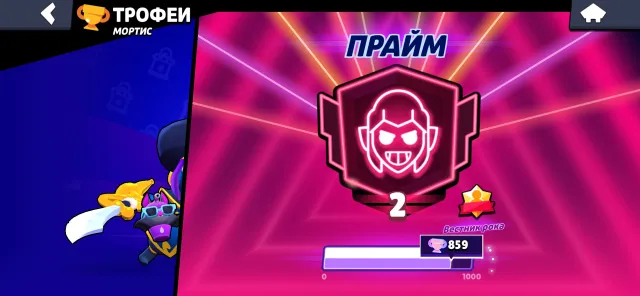 МОРТИС 2851 10 2 праймов топ аккаунт куплен новый бп+ кучи прокаченных бойцов легендарная лига, 27531 кубков, 66 бравлеров, 21 праймов
