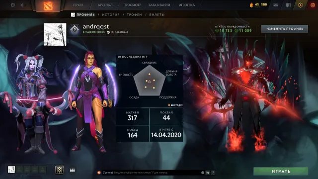 ⚡ Аркана: Terrorblade ⭐ Легенда ⭐ Иморталки ⭐ Личність: AM ⭐ Сети ⭐ Повний доступ, Продаж, 3368 MMR, 11009 порядності, 10733 ввічливості, 317 матчів, 1066 годин