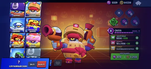 SUPERCELL|BRAWL STARS 2019❗️|CLASH ROYAL 14,000| Two for the base✨, 43666 trophies, 104 brawlers