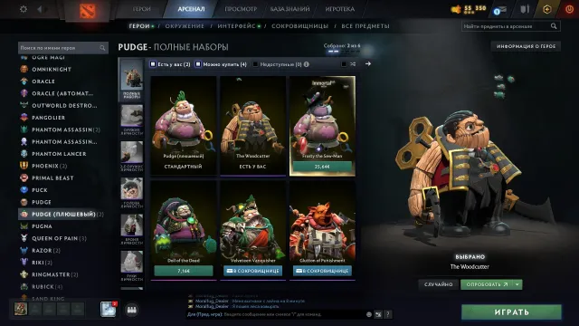 ❤️ 100% GARANTIE 🖤 EIGENE EMAIL ❤️4023 MMR🖤 Sicherheit 100 ❤️⭐️🟡 Eigene Email 🟡🌟Main Pool⭐️🟡, Verkauf, 4023 MMR, 8836 Ehrlichkeit, 8836 Höflichkeit, 475 Spiele, 490 Stunden