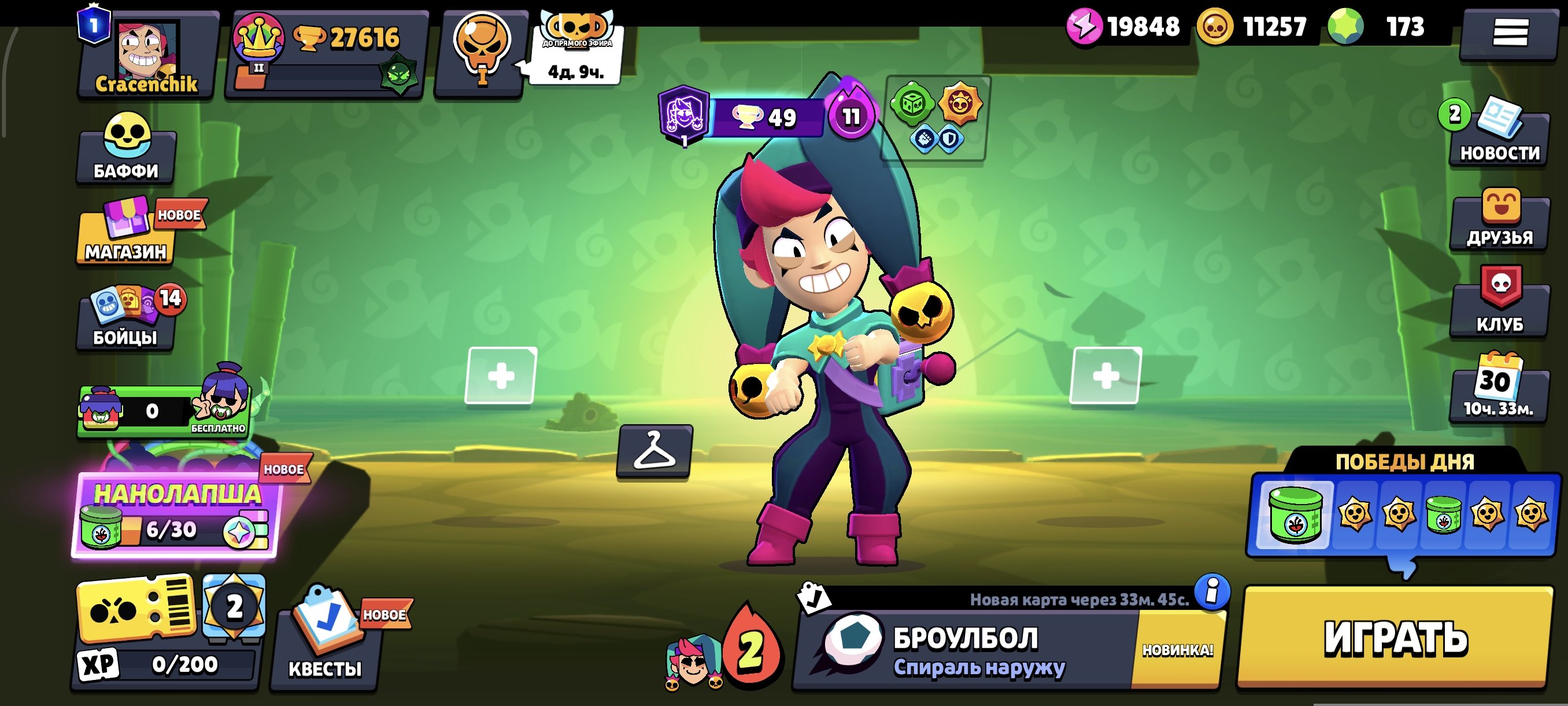 🏆FAT ACCOUNT SINCE 2019🏆🔐PERSONAL ACCOUNT🔐+ FAT ACCOUNT IN ROYALE 7K👤GREAT ACCOUNT TO START UP👤, trophies 27616, brawlers 80, primes 1