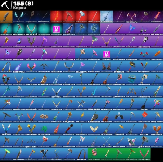 ✅109 SKINÓW✅AUTOWYDANIE【GWARANCJA】🔥【Z POCZTĄ】🔥✅PEŁNY DOSTĘP✅GRUBY KONTO✅, Sprzedaż, skiny 109