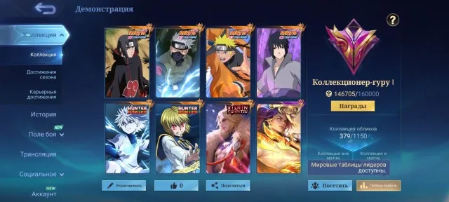🔥TOP FAT🔥NARUTO-Itachi, Kakashi, Sasuke, Naruto 4/6🔥Harith Hunter🔥Lancelot Kisin🔥Eamon+Arlott Call🔥, Sale, Rank: Mythical Immortal, Level: 124, Win Rate: 53%, Heroes: 132, Skins: 379